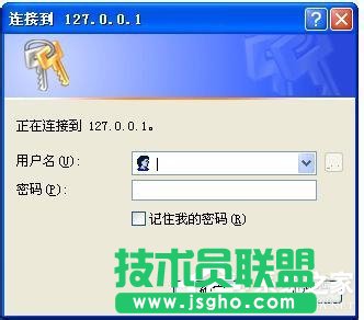 遇到WinXP系统本地Localhost打不开的情况怎么办？(7)