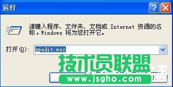 解决WinXP系统提示16位MS Dos子系统的问题(1)