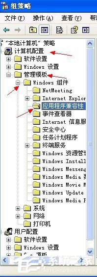 解决WinXP系统提示16位MS Dos子系统的问题(2)