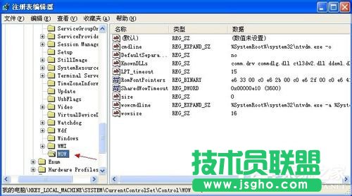 解决WinXP系统提示16位MS Dos子系统的问题(6)