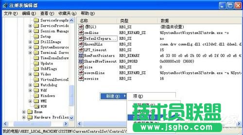 解决WinXP系统提示16位MS Dos子系统的问题(7)