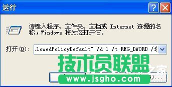 解决WinXP系统提示16位MS Dos子系统的问题(10)