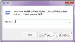 Win7如何设置开机启动项？