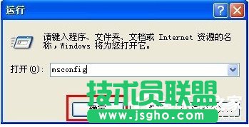 Win7系统如何设置开机启动项？
