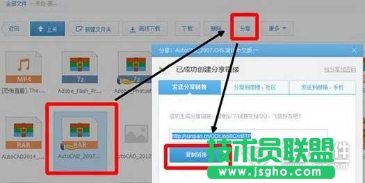 360云盘怎么转到百度云盘   三联