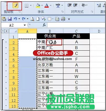 Excel分类汇总的高级使用技巧