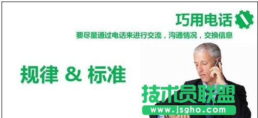 ppt幻灯片如何添加注释