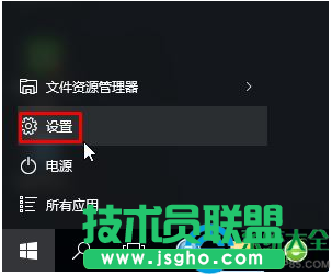 win10系统锁屏壁纸怎么更换  三联