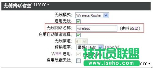 家庭无线网络路由器设置多SSID教程