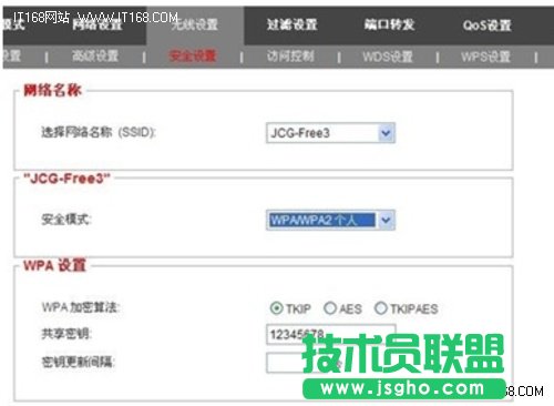 家庭无线网络路由器设置多SSID教程