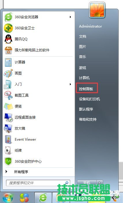 Win7系统虚拟内存怎么设置最好？ 三联