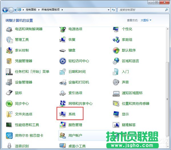 Win7系统虚拟内存怎么设置最好？