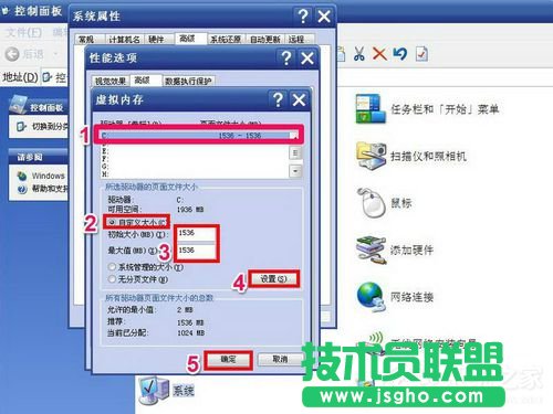Win7系统虚拟内存怎么设置最好？