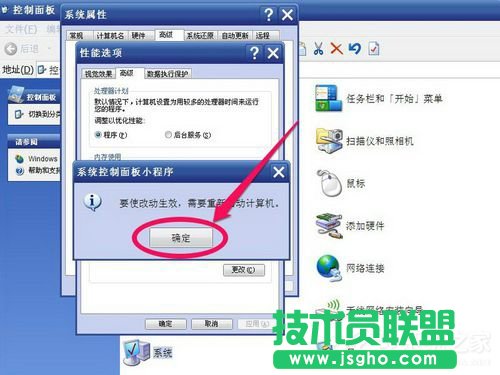 Win7系统虚拟内存怎么设置最好？