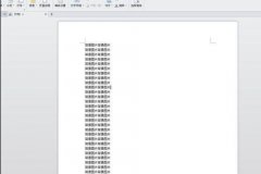 word怎么填充背景图片