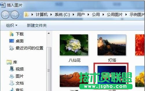 word怎么填充背景图片