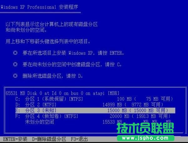 装机大师教你win7下安装xp双系统的方法(1)