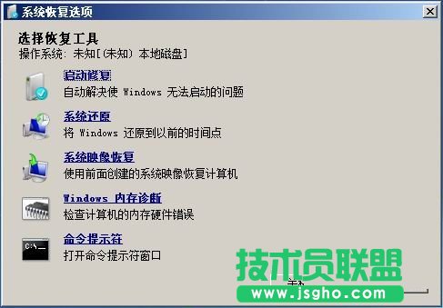 装机大师教你win7下安装xp双系统的方法(2)