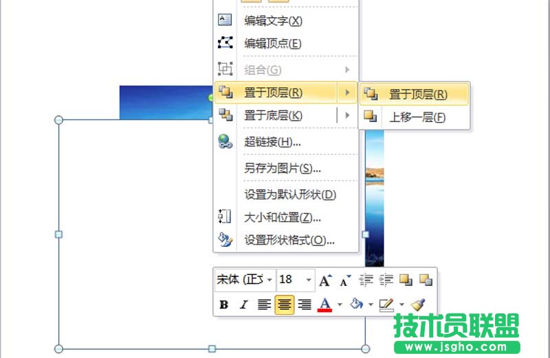 ppt如何给图片制作立体效果