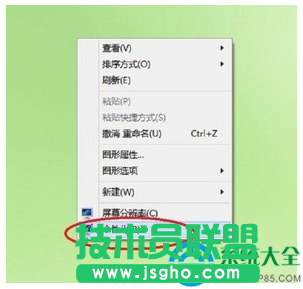 台式计算机Win10系统如何调节亮度？   三联