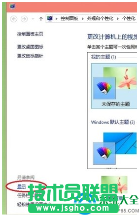 一键重装系统