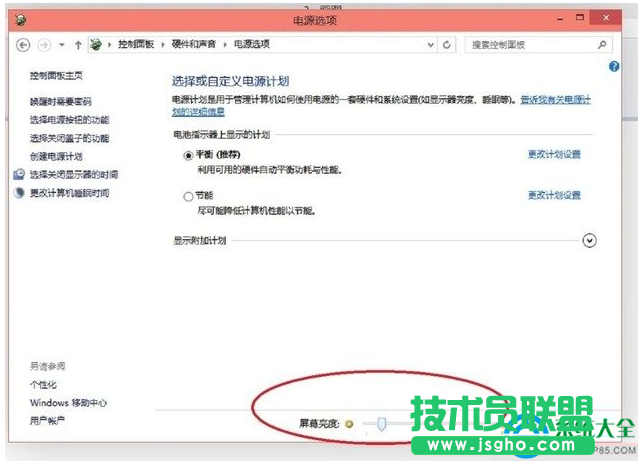 一键重装系统