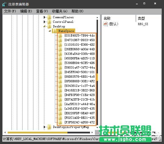 Win7桌面图标不能删除怎么办？软件图标无法放进垃圾桶怎么处理？