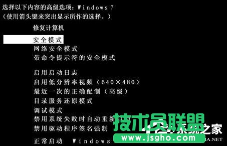 Win7桌面图标不能删除怎么办？软件图标无法放进垃圾桶怎么处理？