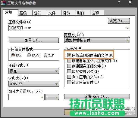 Win7桌面图标不能删除怎么办？软件图标无法放进垃圾桶怎么处理？