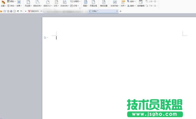 word如何制作宣传单 三联