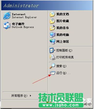 WinXP系统删除回收站图标要怎样进行？
