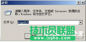 WinXP系统删除回收站图标要怎样进行？(1)