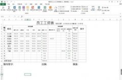 excel如何将文字顺序首尾互换