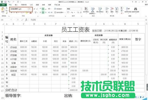 excel如何将文字顺序首尾互换