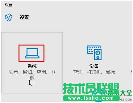 如何更改win10系统应用商店下载路径？   三联