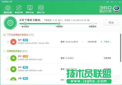 与你分享WinXP显卡驱动的安装方法(4)
