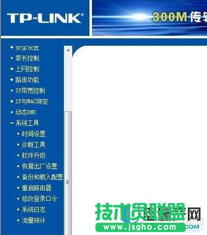 怎么修改默认路由器wifi密码