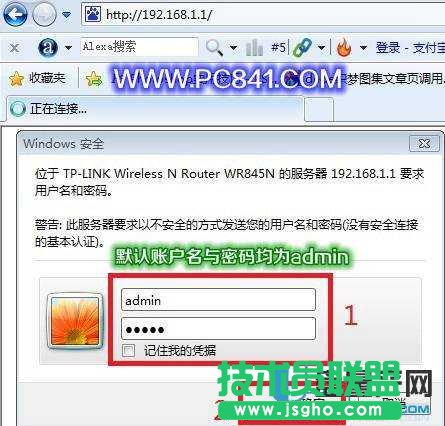 怎么修改默认路由器wifi密码 三联