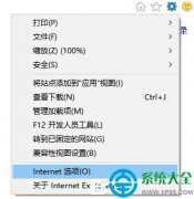 Win10系统IE浏览器出现假死是怎么回事