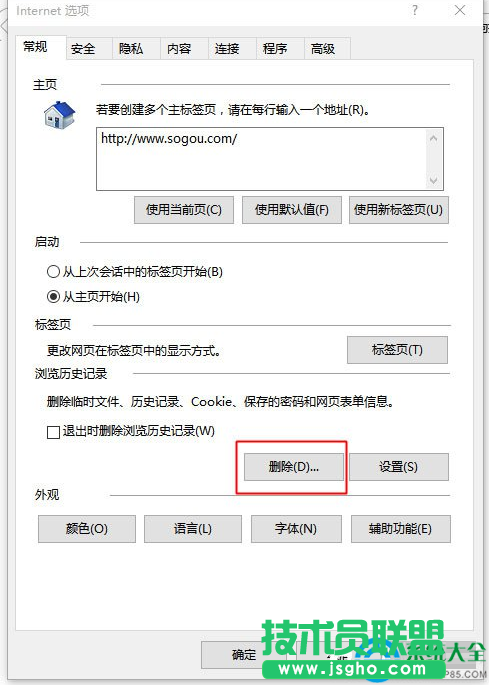 一键重装系统