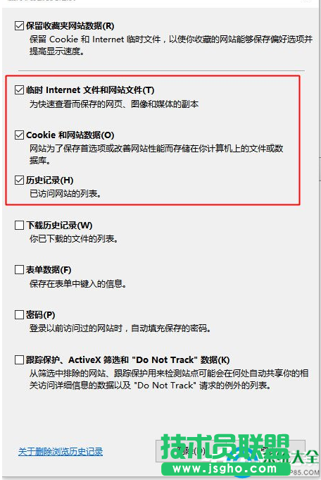 一键重装系统