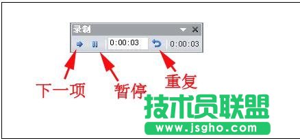 ppt自动播放下一张如何设置