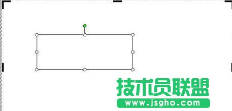 Word怎么绘制流程图