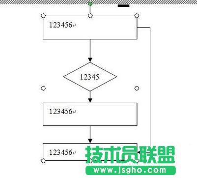 Word怎么绘制流程图