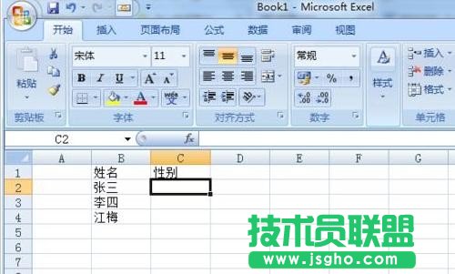 excel如何设置选择下拉列表 三联