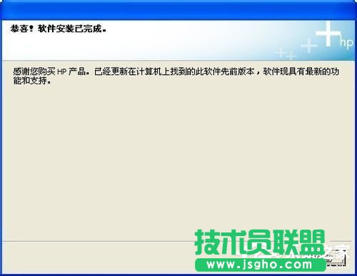xp系统设置两台电脑共享打印机的方法