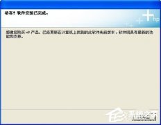 xp系统设置两台电脑共享打印机的方法