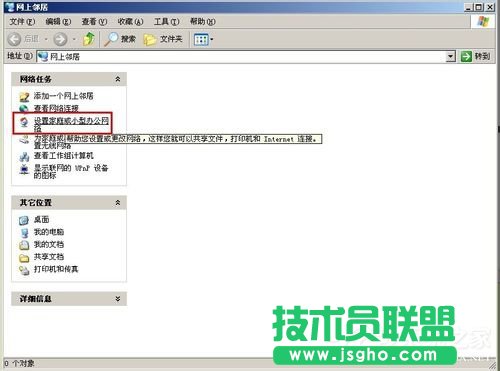 xp系统设置两台电脑共享打印机的方法(1)