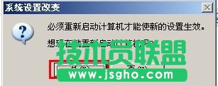 xp系统设置两台电脑共享打印机的方法(11)