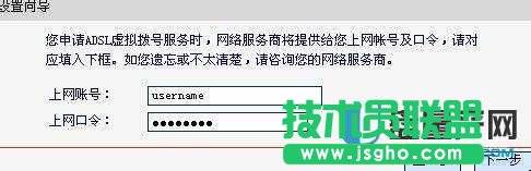 无线路由器怎么设置之水星mercury？